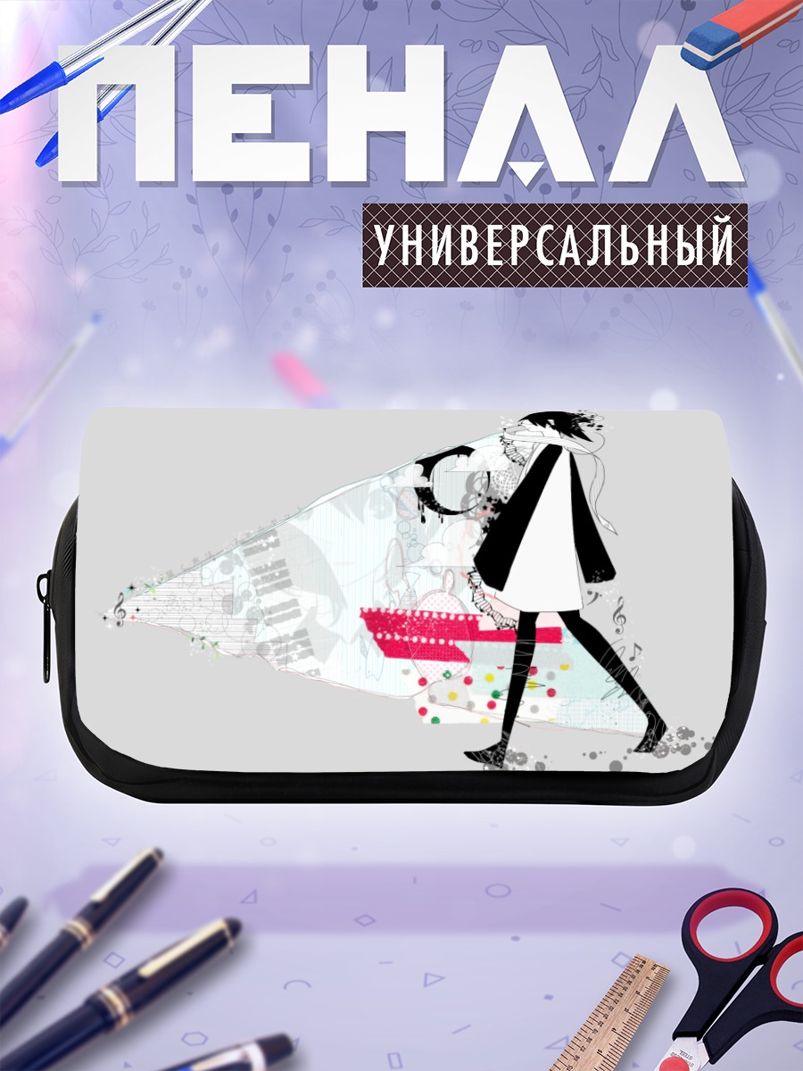 Пенал-косметичка Звездная музыка в сером