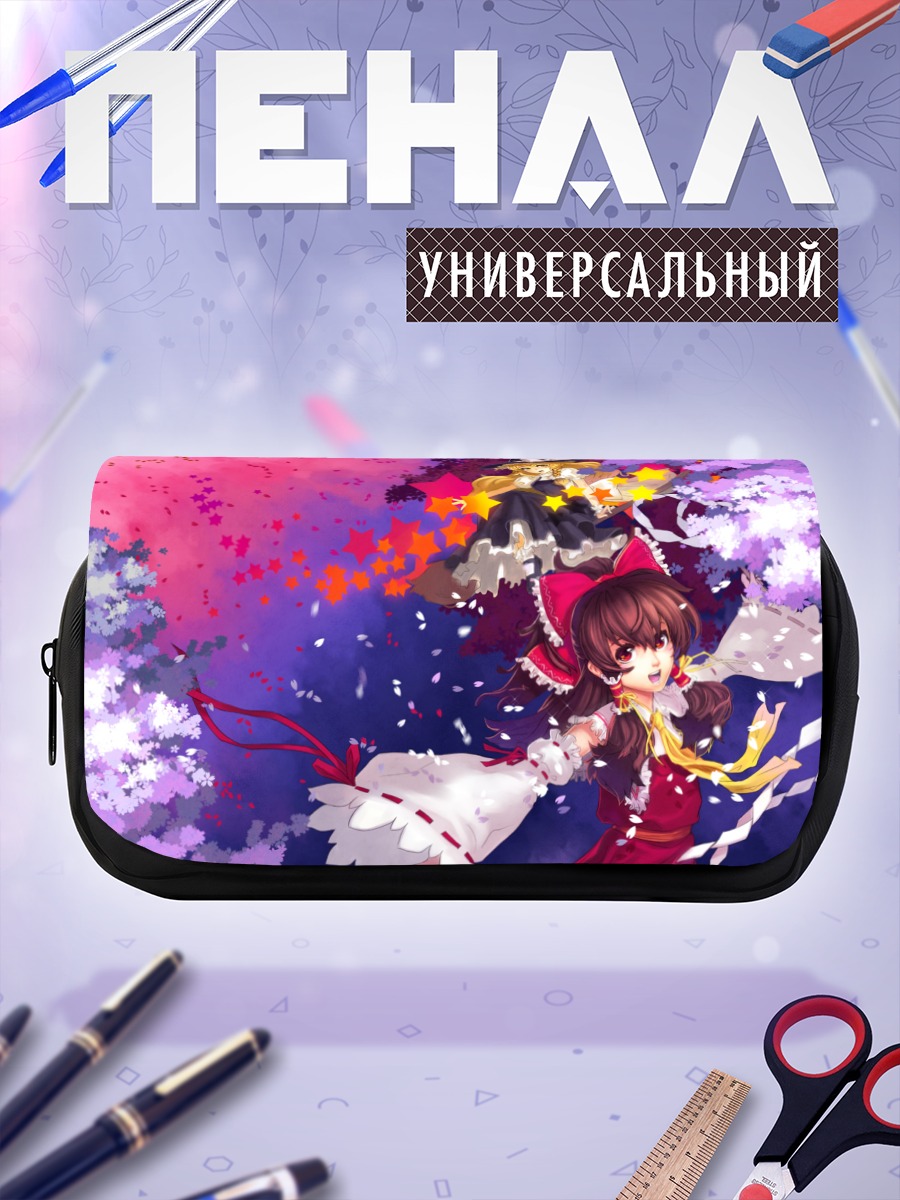 Пенал-косметичка Рейму Хакурей и Мариса