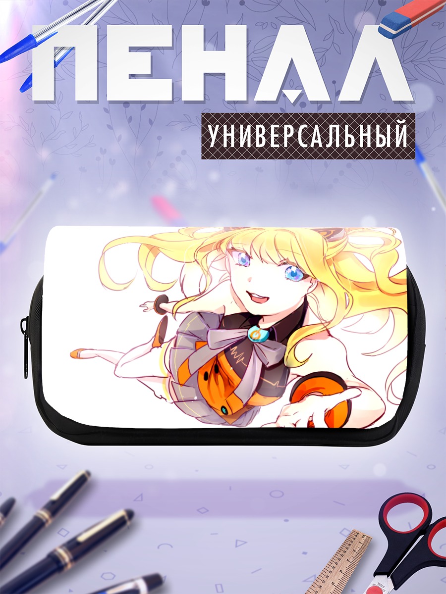 Пенал-косметичка Сиу в лучах солнца