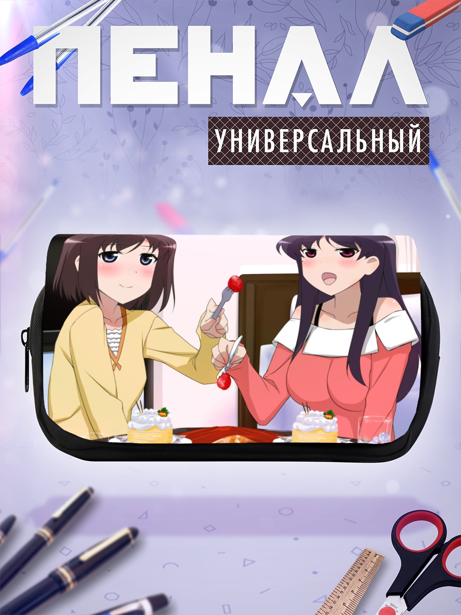Пенал-косметичка Токи Ондзёдзи и Рюука Симидзудани
