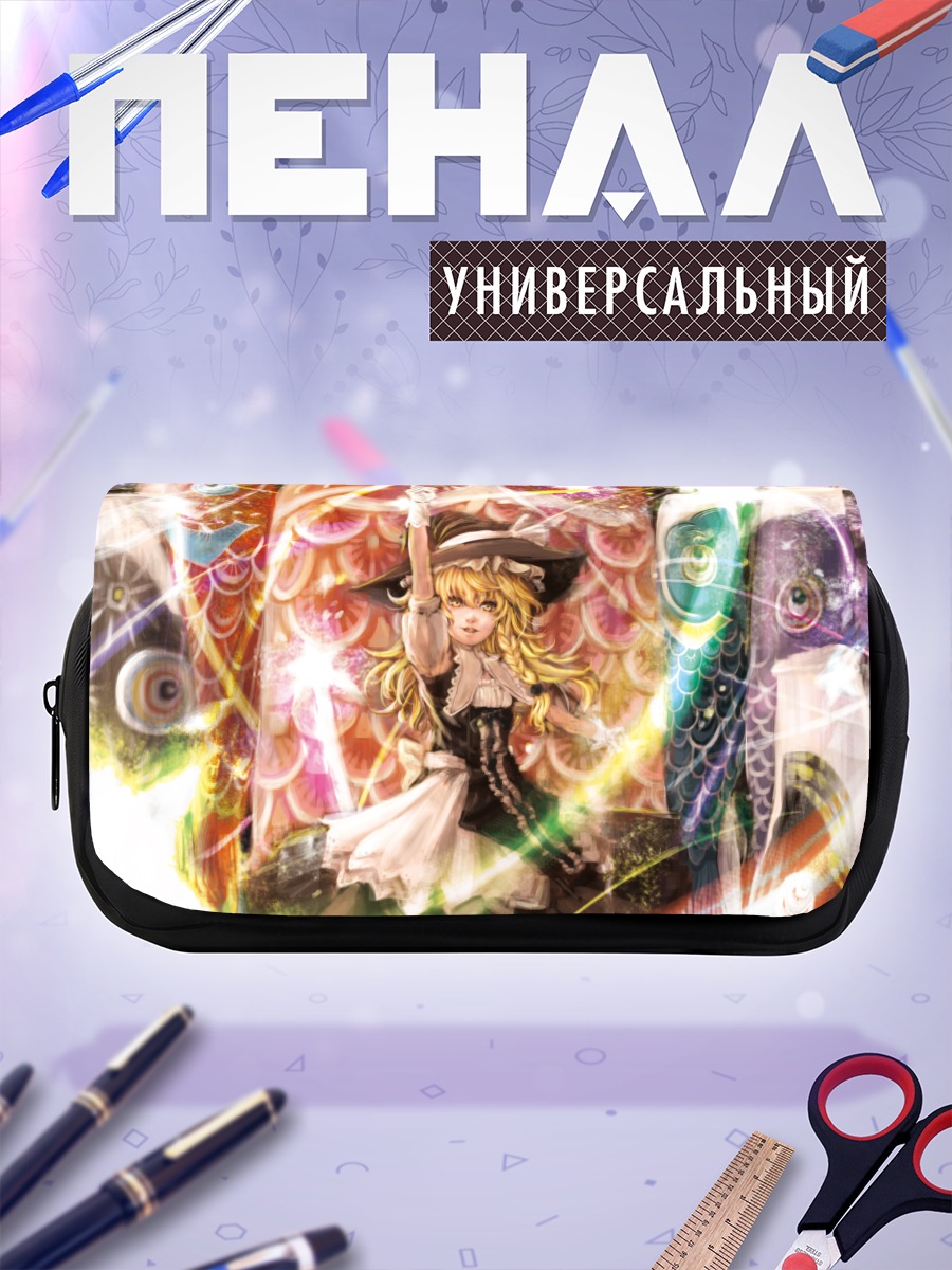 Пенал-косметичка Мариса Кирисаме в сиянии