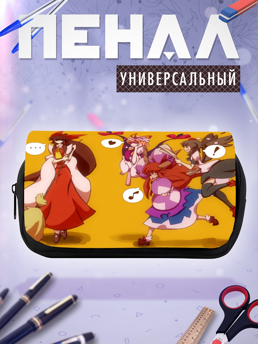 Пенал-косметичка Рейму Хакурэй и подруги