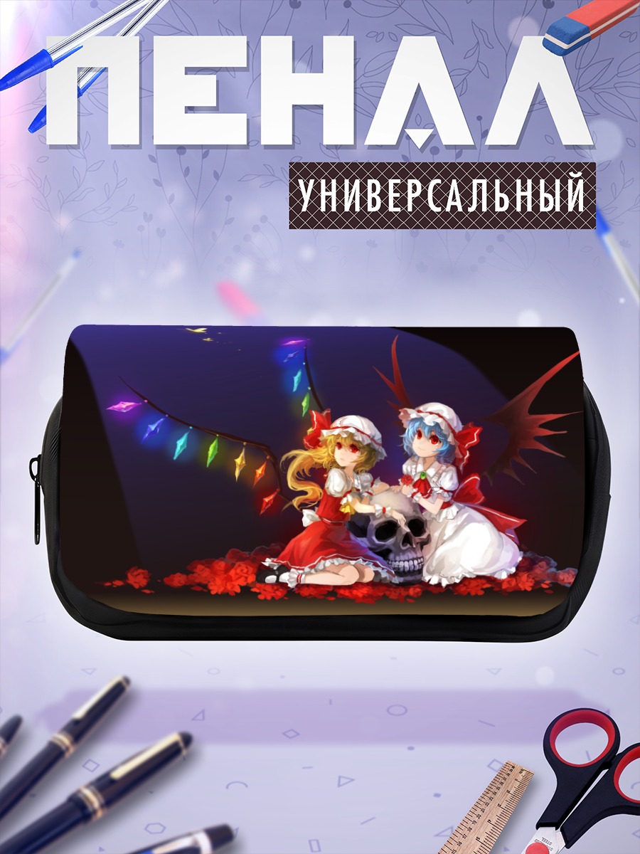Пенал-косметичка Фландр и Ремилия Скарлет