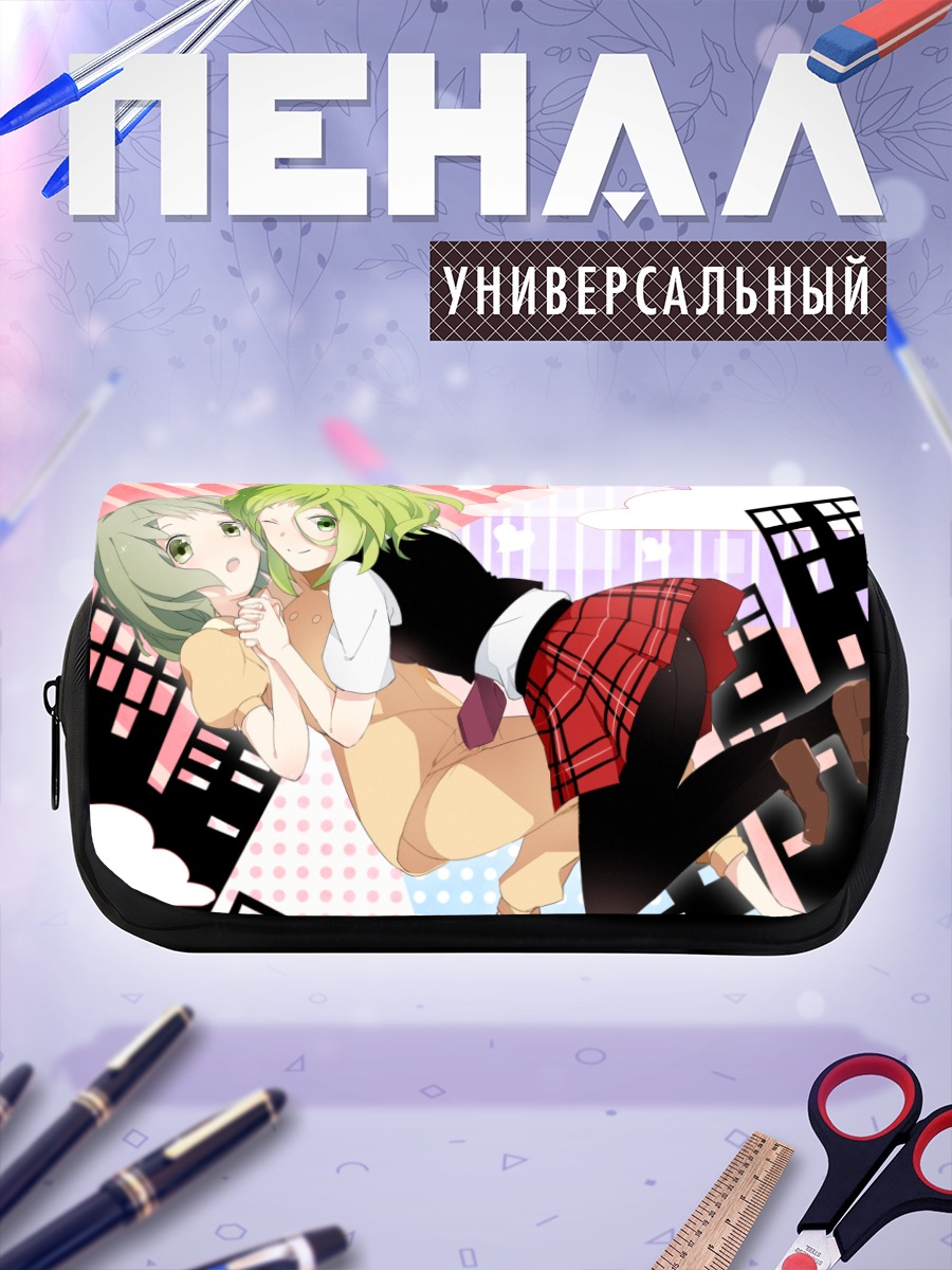 Пенал-косметичка Гуми в городе