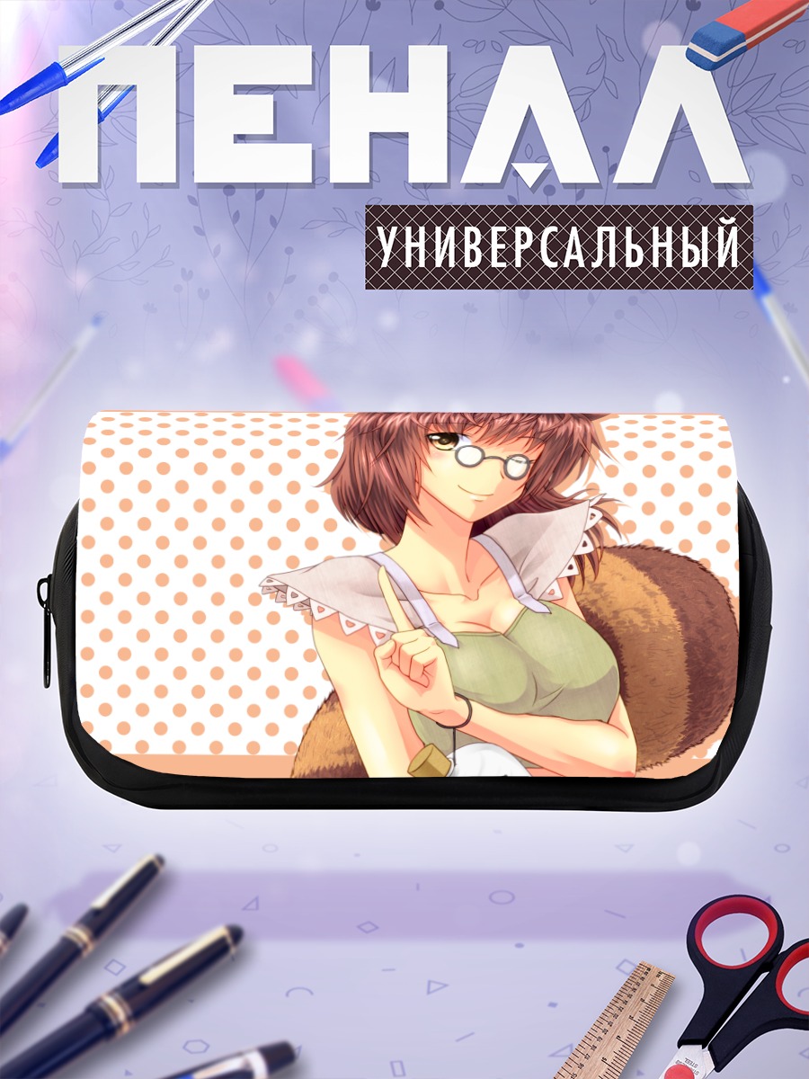 Пенал-косметичка Мамизо Футацуива в очках