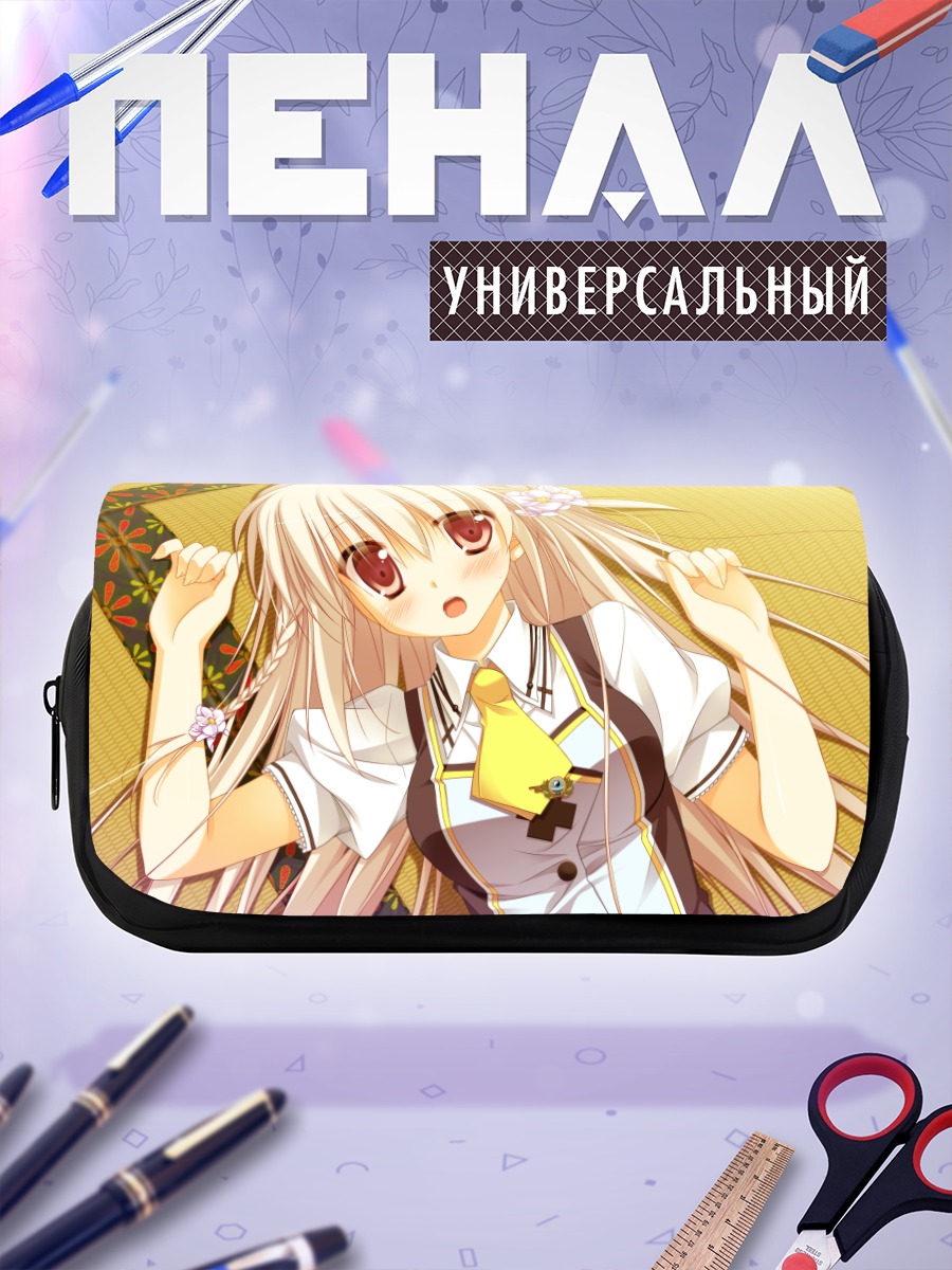 Пенал-косметичка Ушио Каминоги в школе