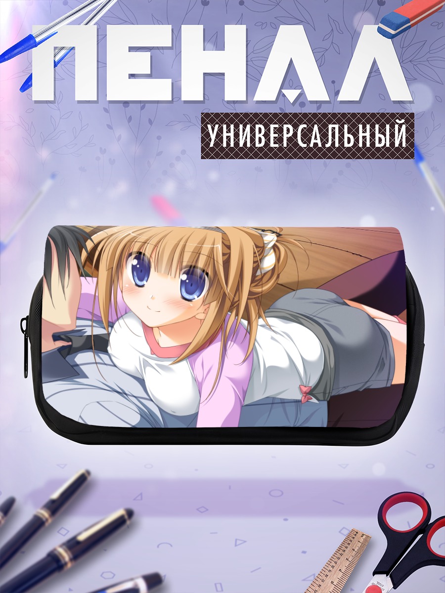 Пенал-косметичка Канами Уташиро летом
