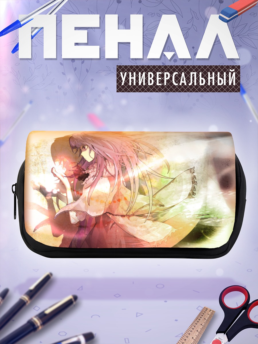 Пенал-косметичка Пачули Ноледж в библиотеке