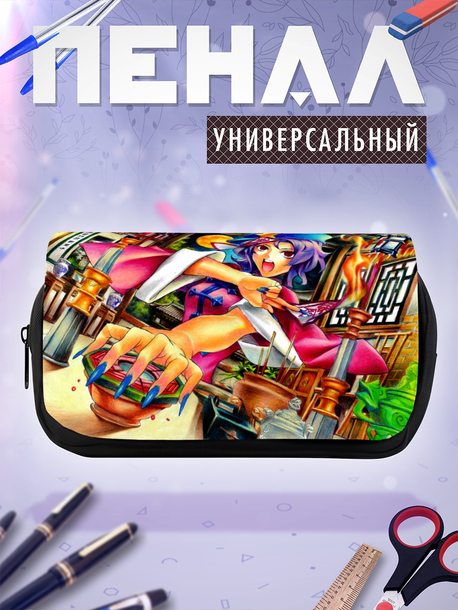 Пенал-косметичка Мияко Йошика в бою