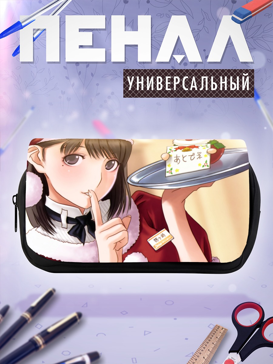 Пенал-косметичка Нэнэ Анэгасаки в Санте
