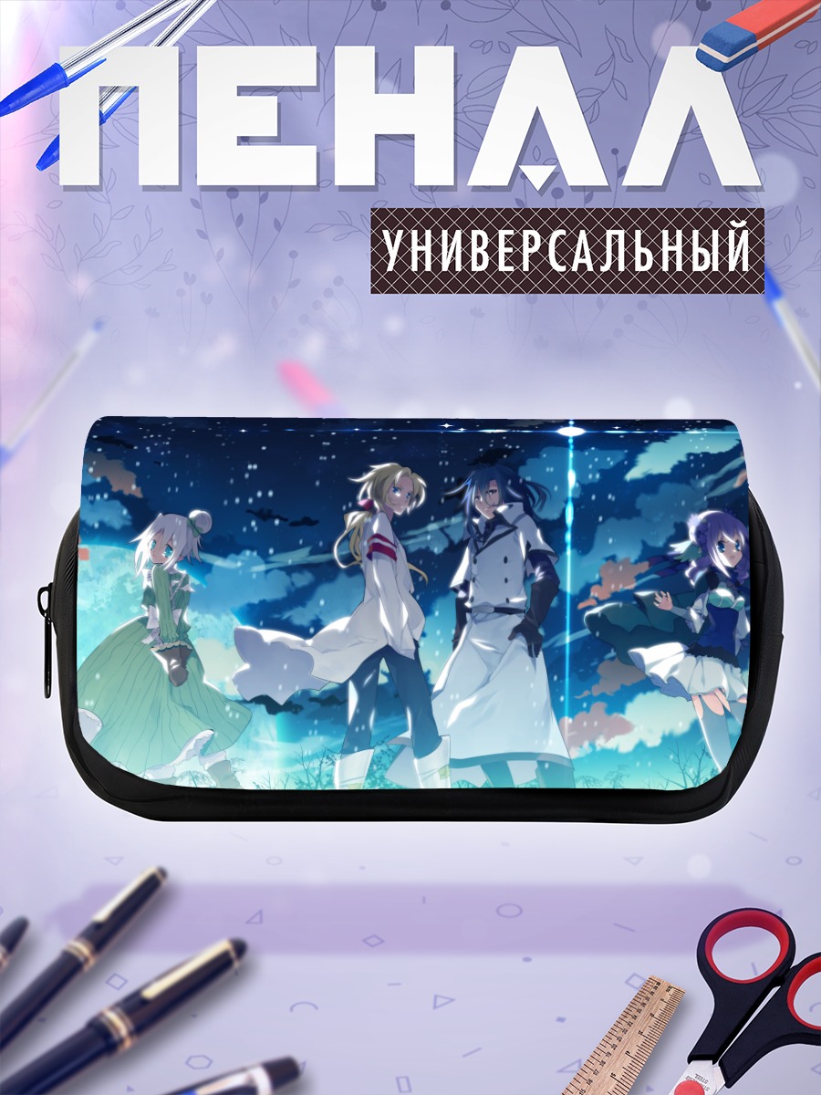 Пенал-косметичка Герои Pixiv Fantasia
