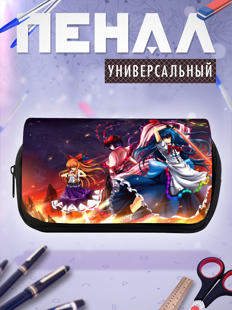 Пенал-косметичка Тенши в пламени