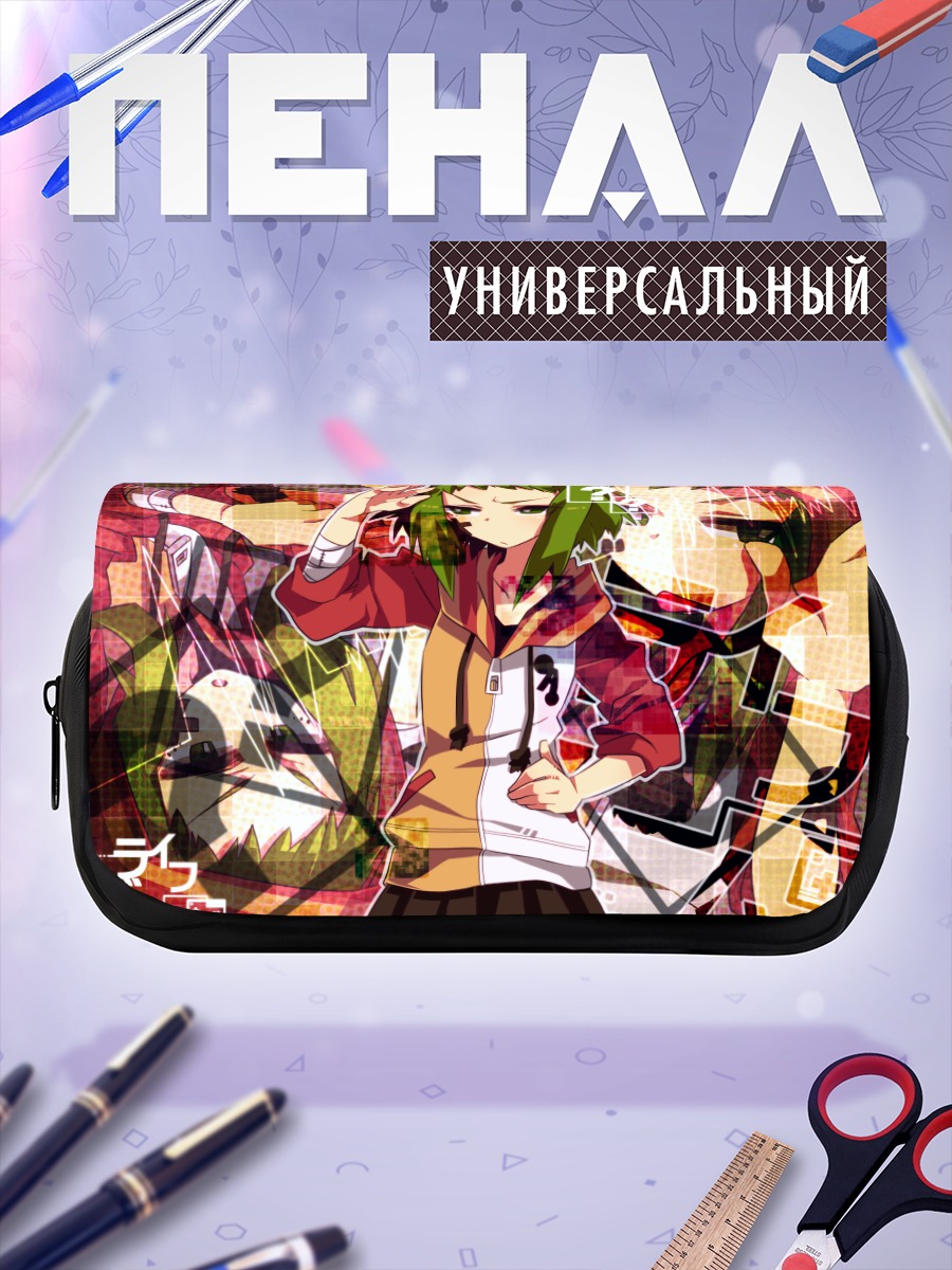 Пенал-косметичка Гуми в стиле глитч