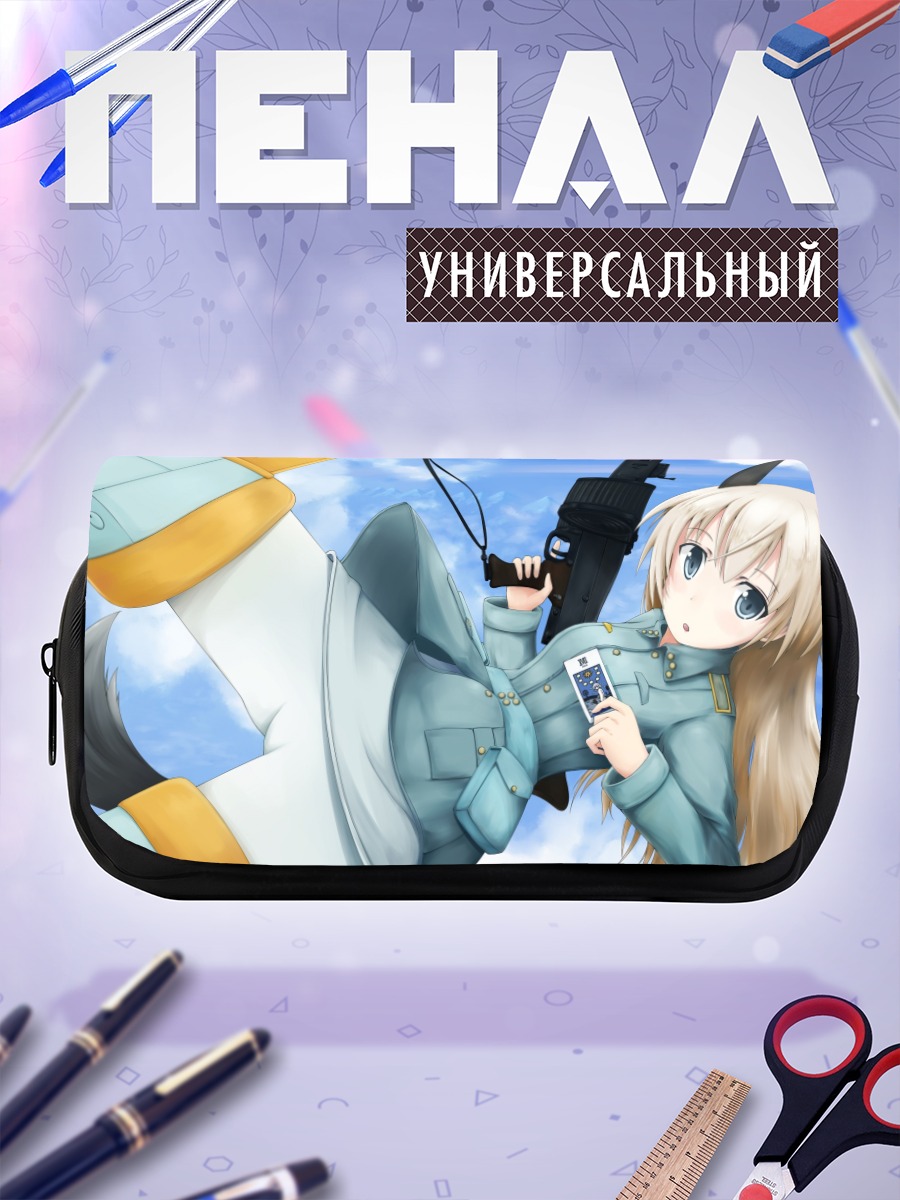 Пенал-косметичка Эйла Илматар Юутилайнен