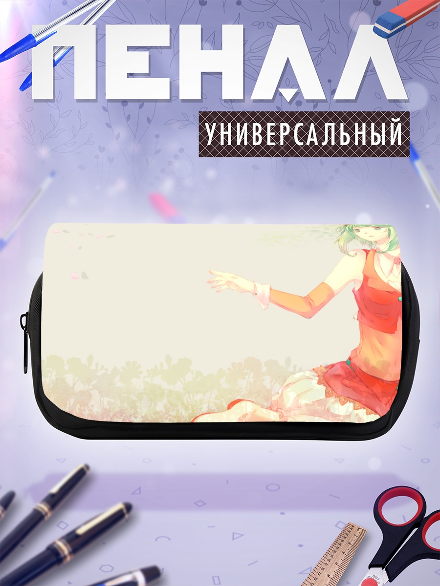 Пенал-косметичка Гуми в платье