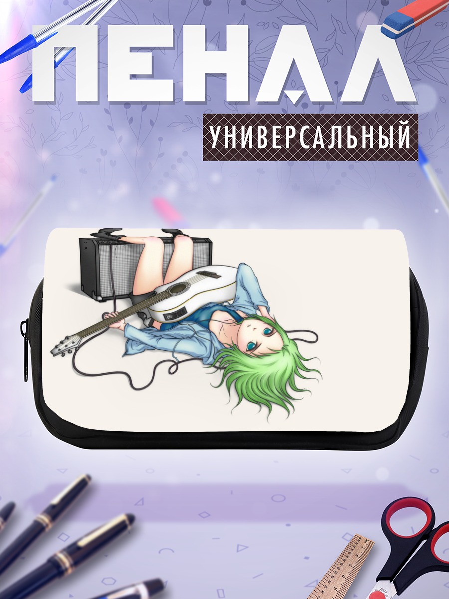 Пенал-косметичка Гуми с гитарой