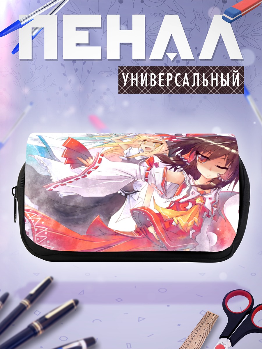 Пенал-косметичка Рейму Хакурэй и Мариса