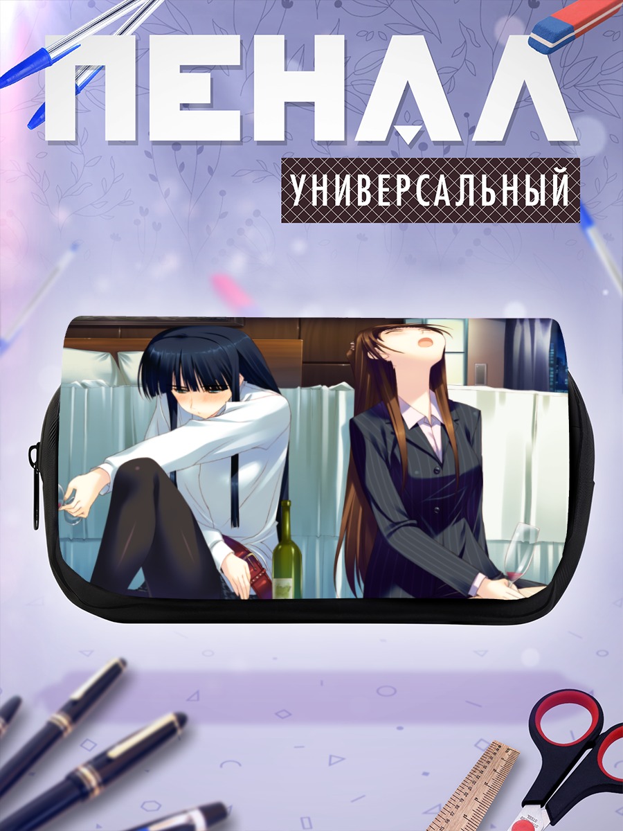 Пенал-косметичка Сэцуна и Кадзуса
