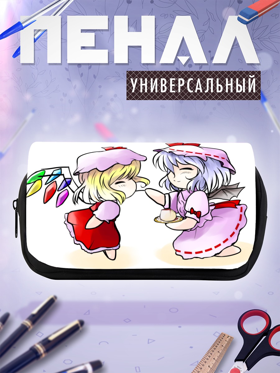 Пенал-косметичка Фландр и Ремилия Скарлет