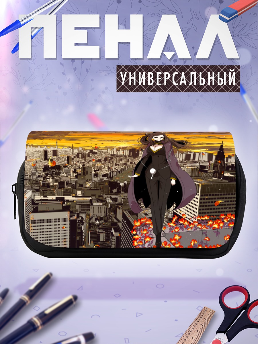 Пенал-косметичка Седьмой Дракон над городом
