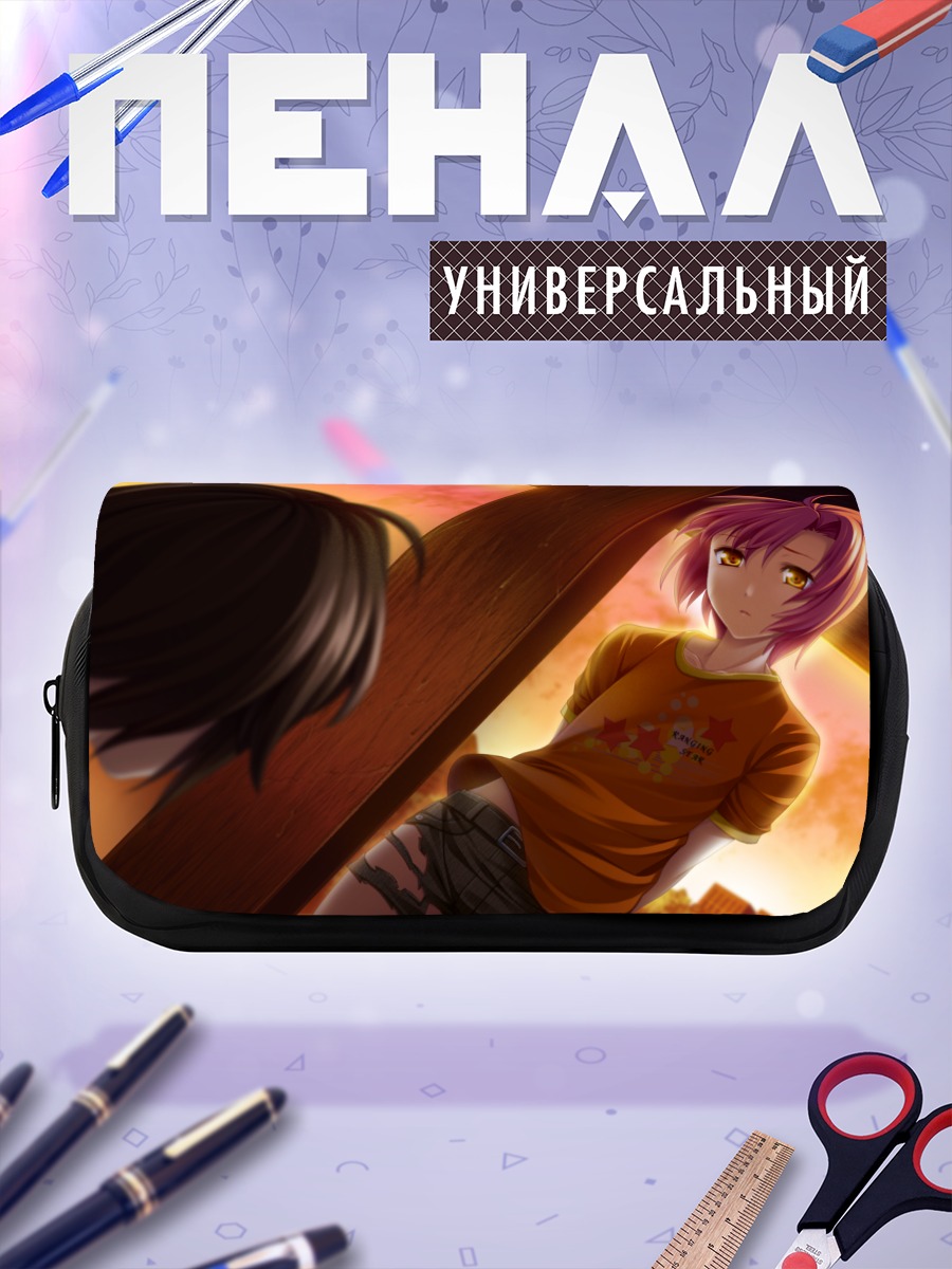 Пенал-косметичка Хикару Агано в лучах