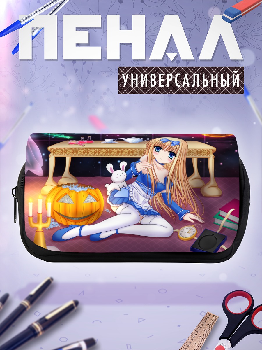 Пенал-косметичка Девушка с тыквой
