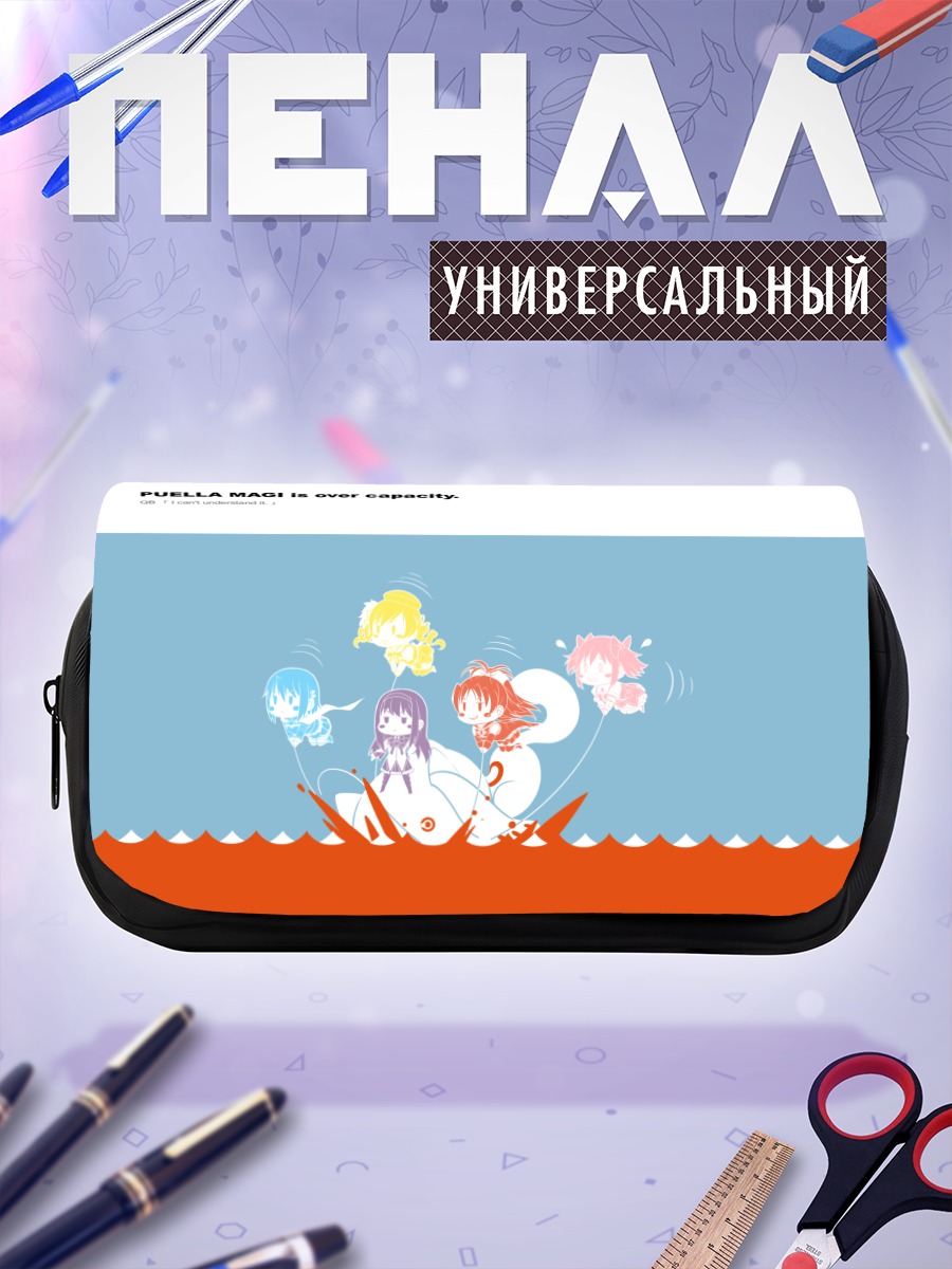 Пенал-косметичка Мадока и Хомура