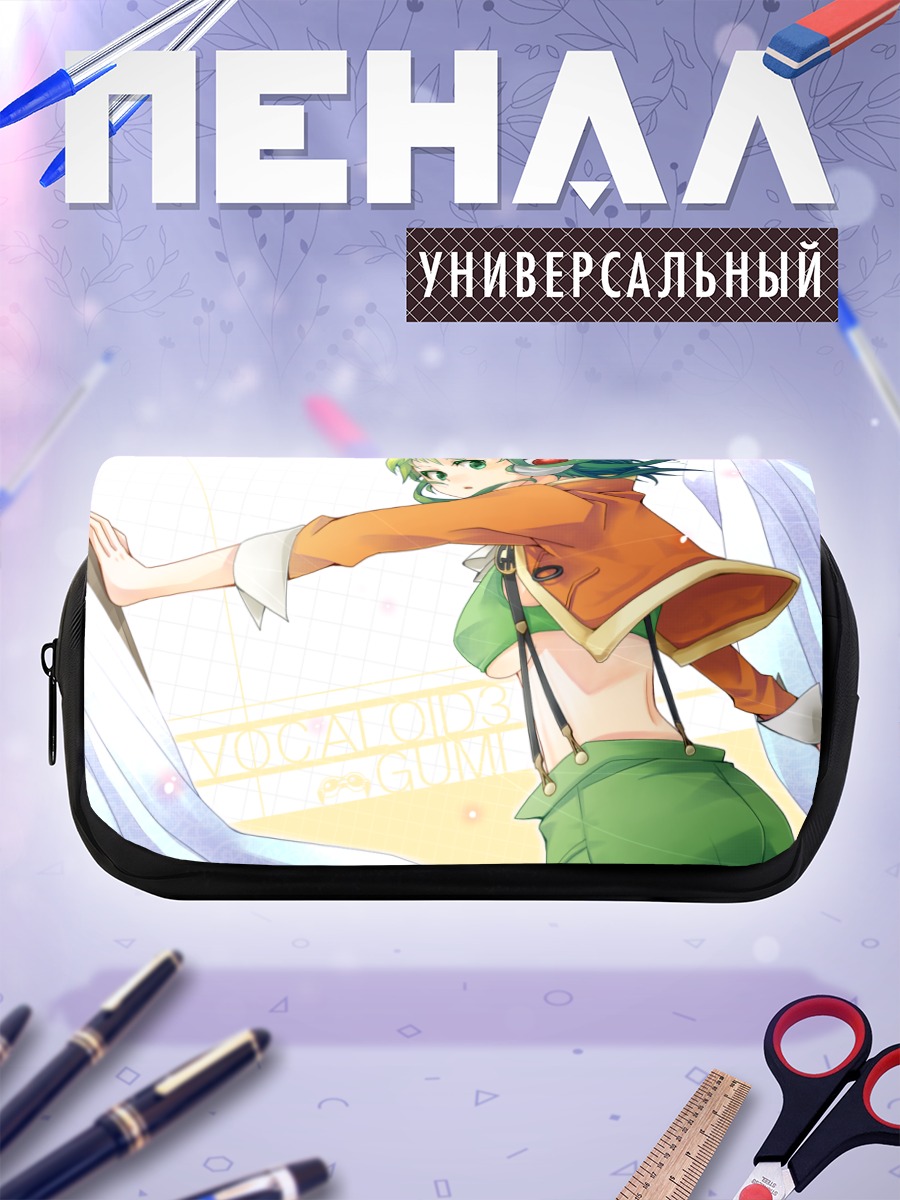 Пенал-косметичка Гуми в наушниках