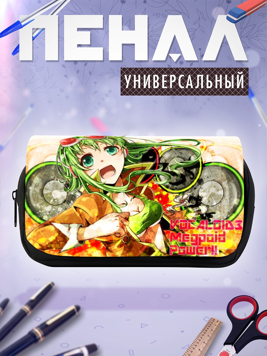 Пенал-косметичка Гуми в ритме