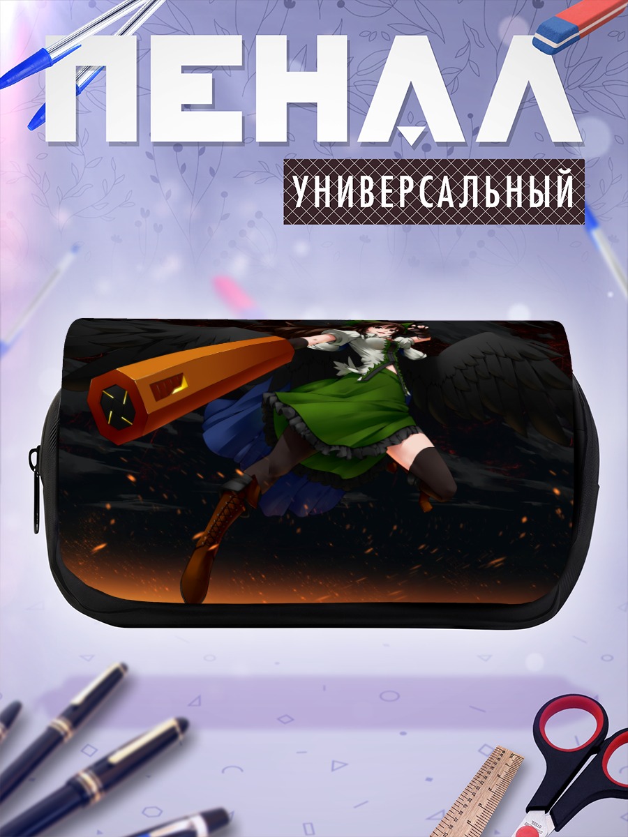 Пенал-косметичка Уцухо Рэйудзи в огне