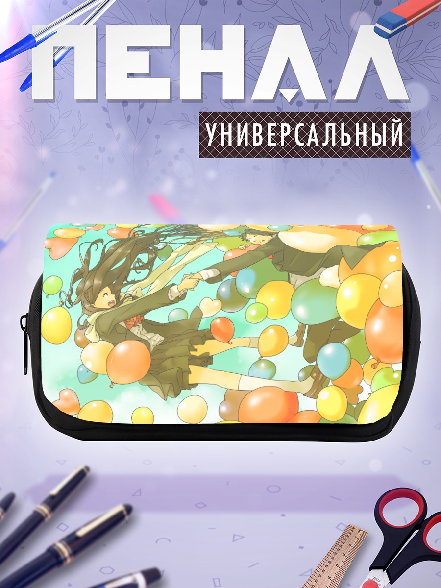 Пенал-косметичка Полет в шарах