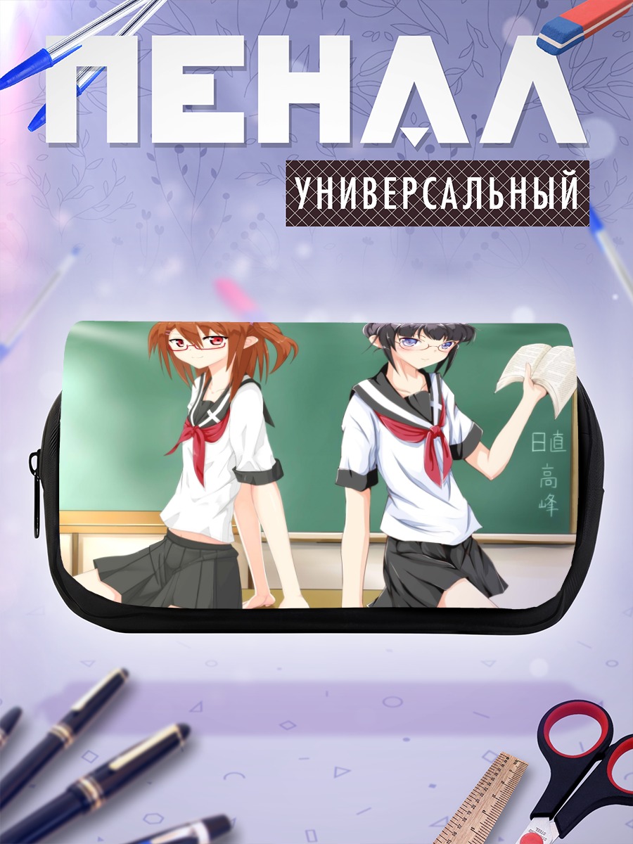 Пенал-косметичка Школьницы с книгой