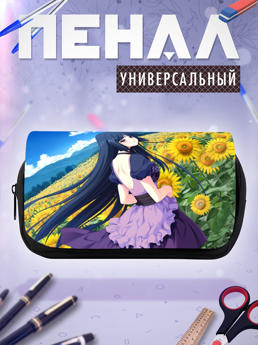 Пенал-косметичка Кана Такаминэ в подсолнухах