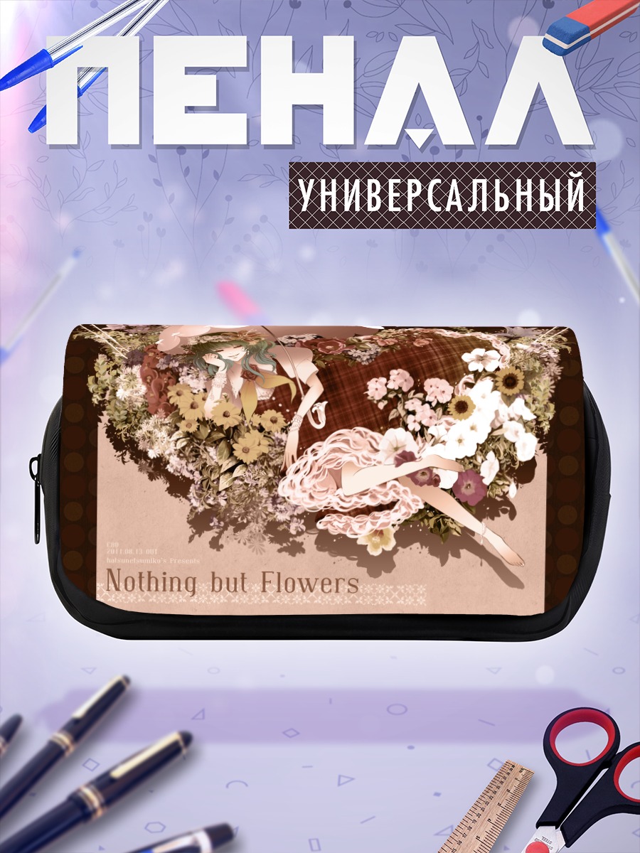 Пенал-косметичка Юка Казами в цветах