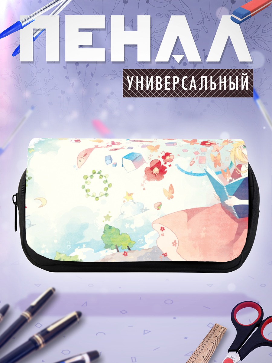 Пенал-косметичка Девушка с книгой