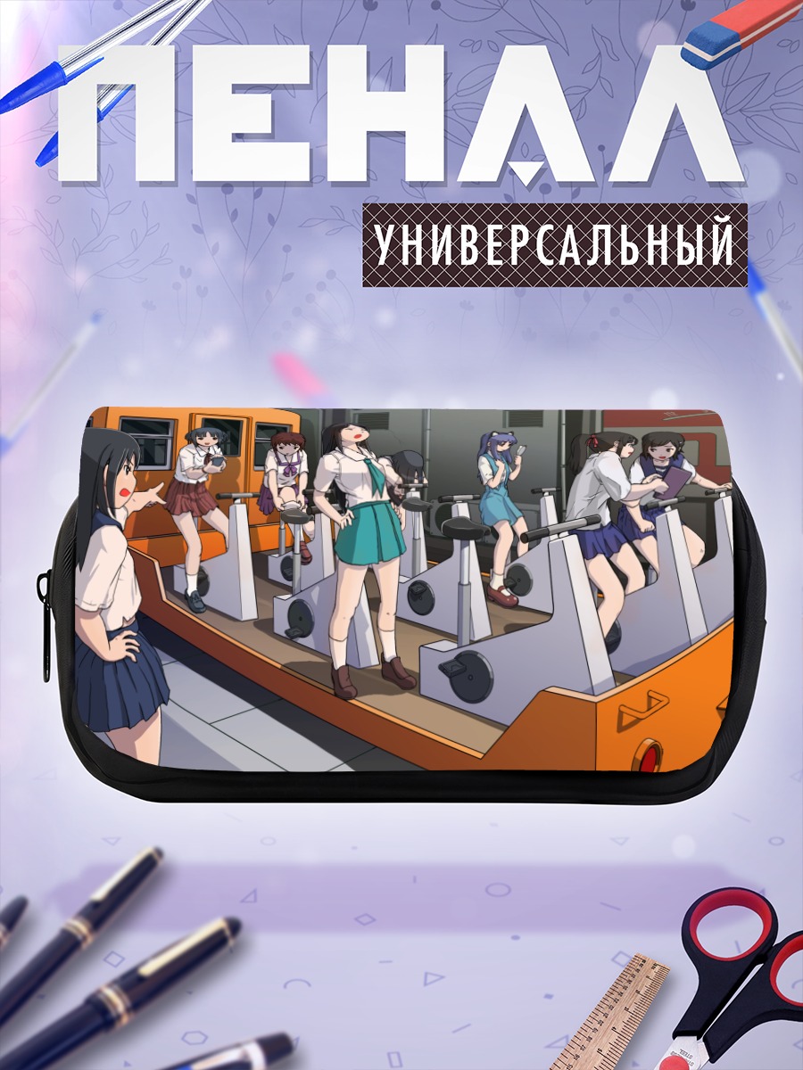 Пенал-косметичка Школьницы в грузовике