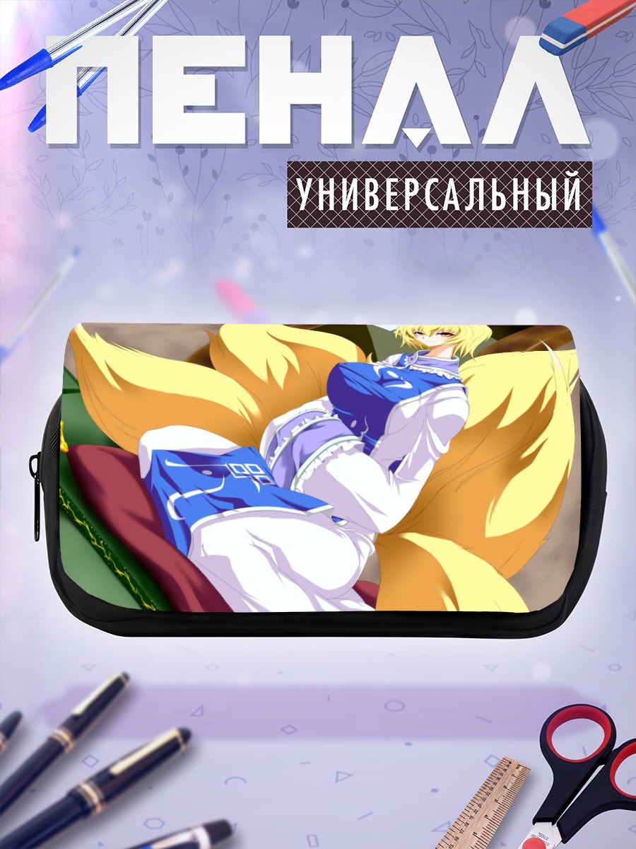 Пенал-косметичка Ран Якумо с хвостами