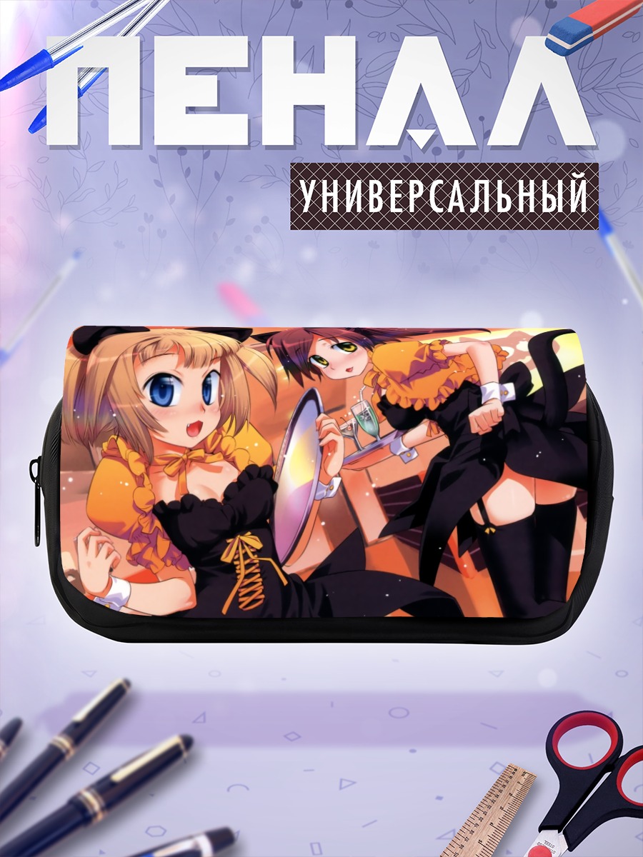 Пенал-косметичка Горничные с ушками