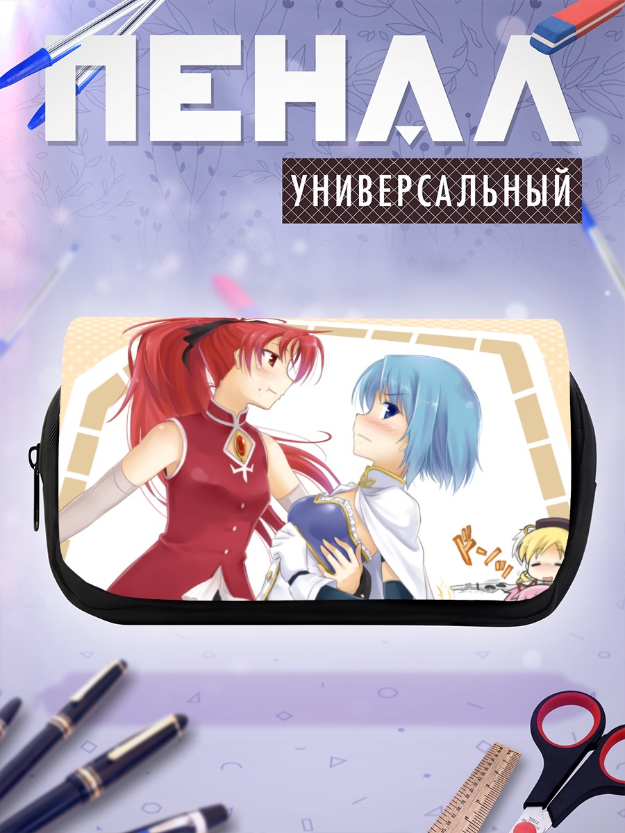 Пенал-косметичка Мадока и Саяка