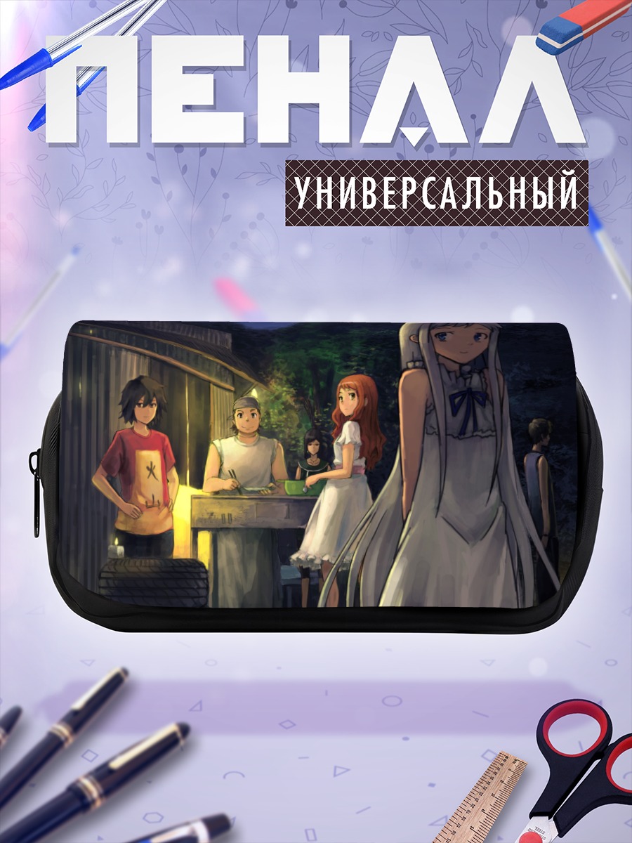 Пенал-косметичка Наруко Анжо и друзья
