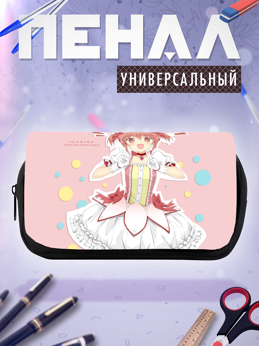 Пенал-косметичка Мадока Канамэ в платье