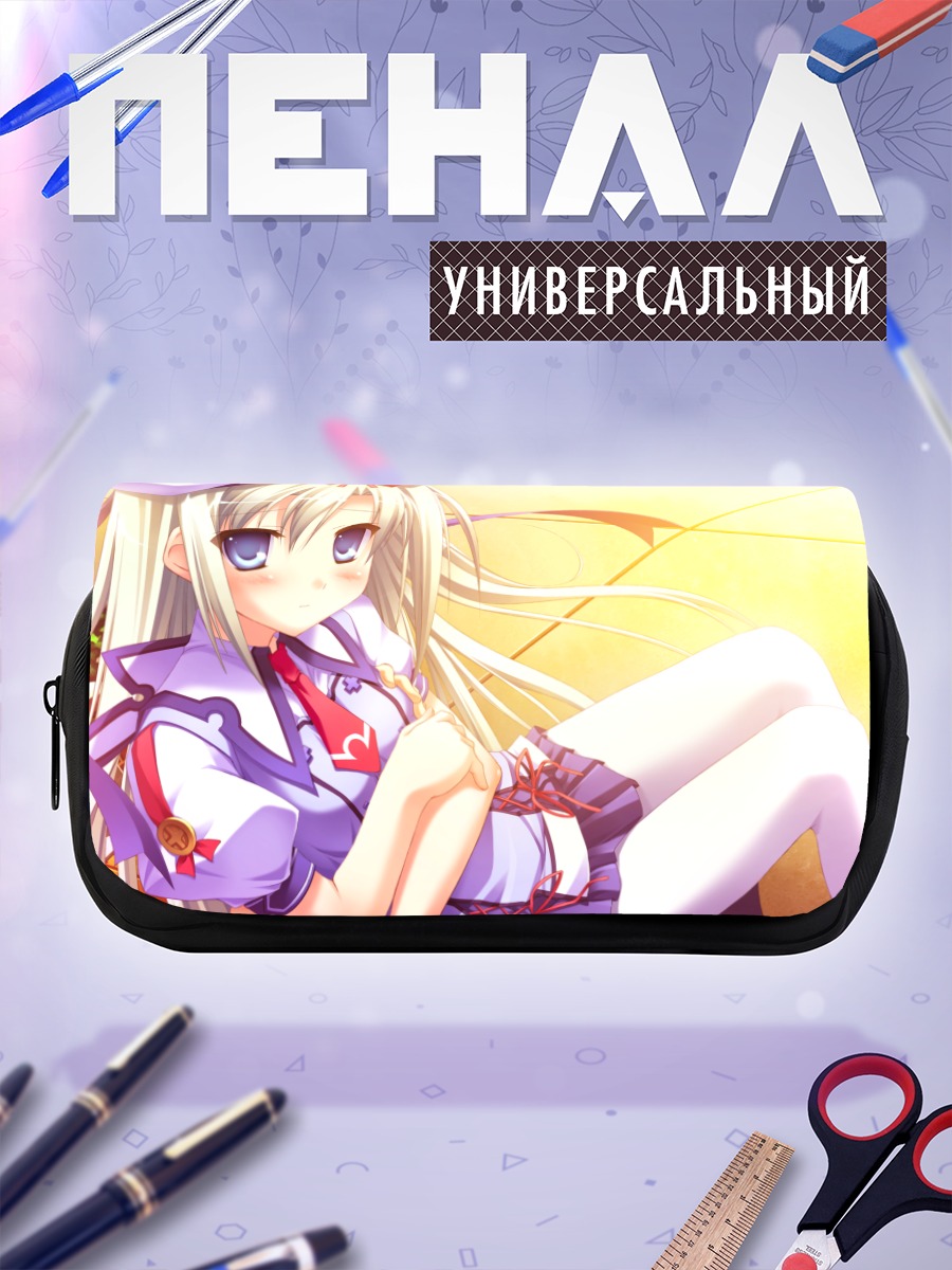 Пенал-косметичка Эльтлинде Ашберг в лучах