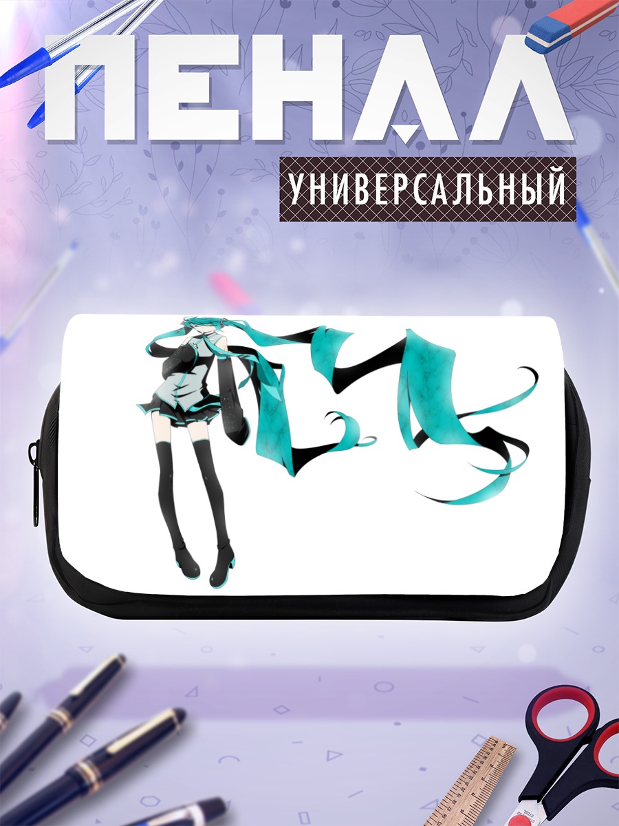 Пенал-косметичка Мику Хацунэ в движении