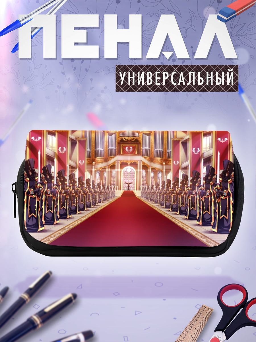 Пенал-косметичка Золотой зал Солейль
