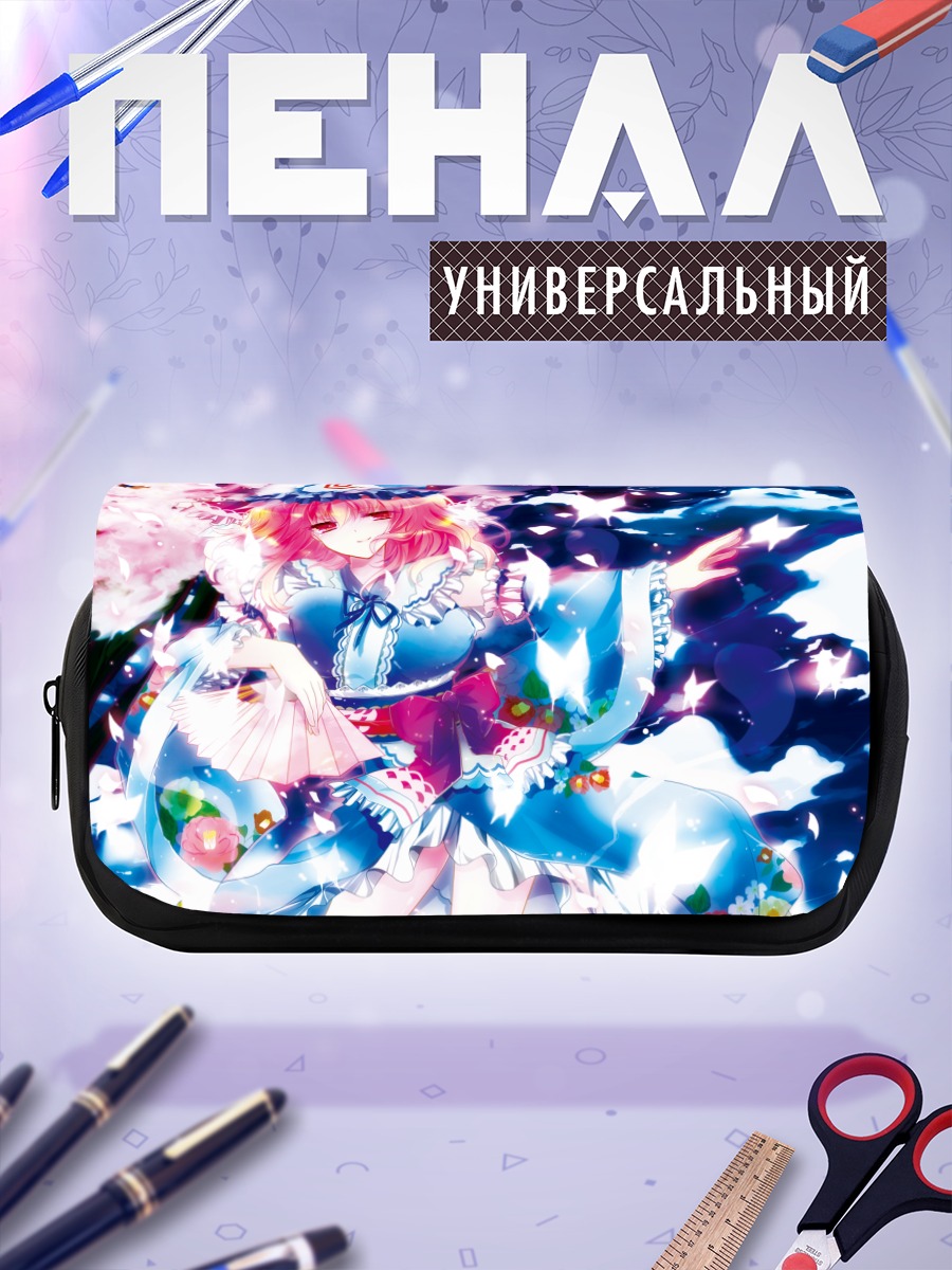 Пенал-косметичка Ююко Сайгёдзи с веером