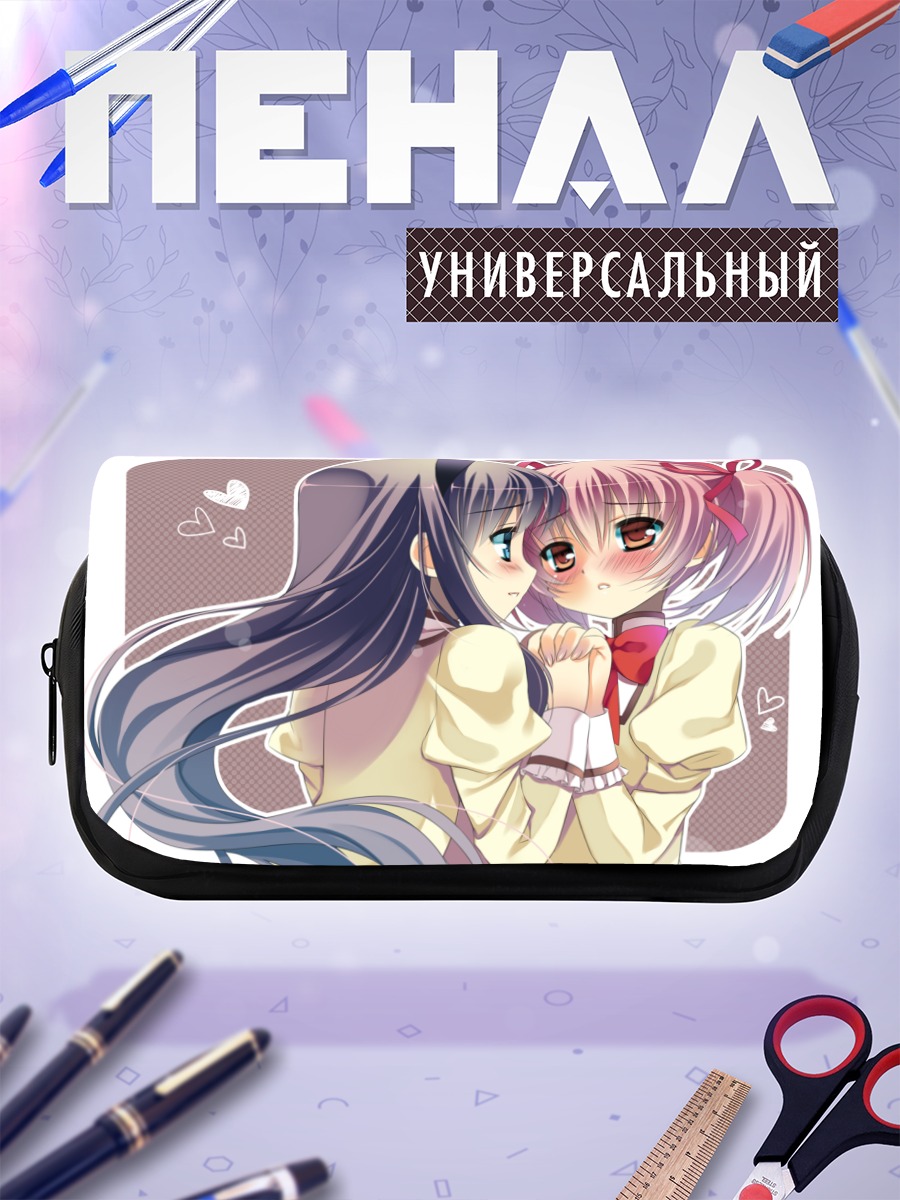 Пенал-косметичка Хомура и Мадока