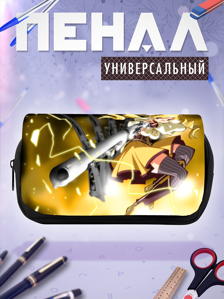 Пенал-косметичка Мами Томоэ с мушкетами
