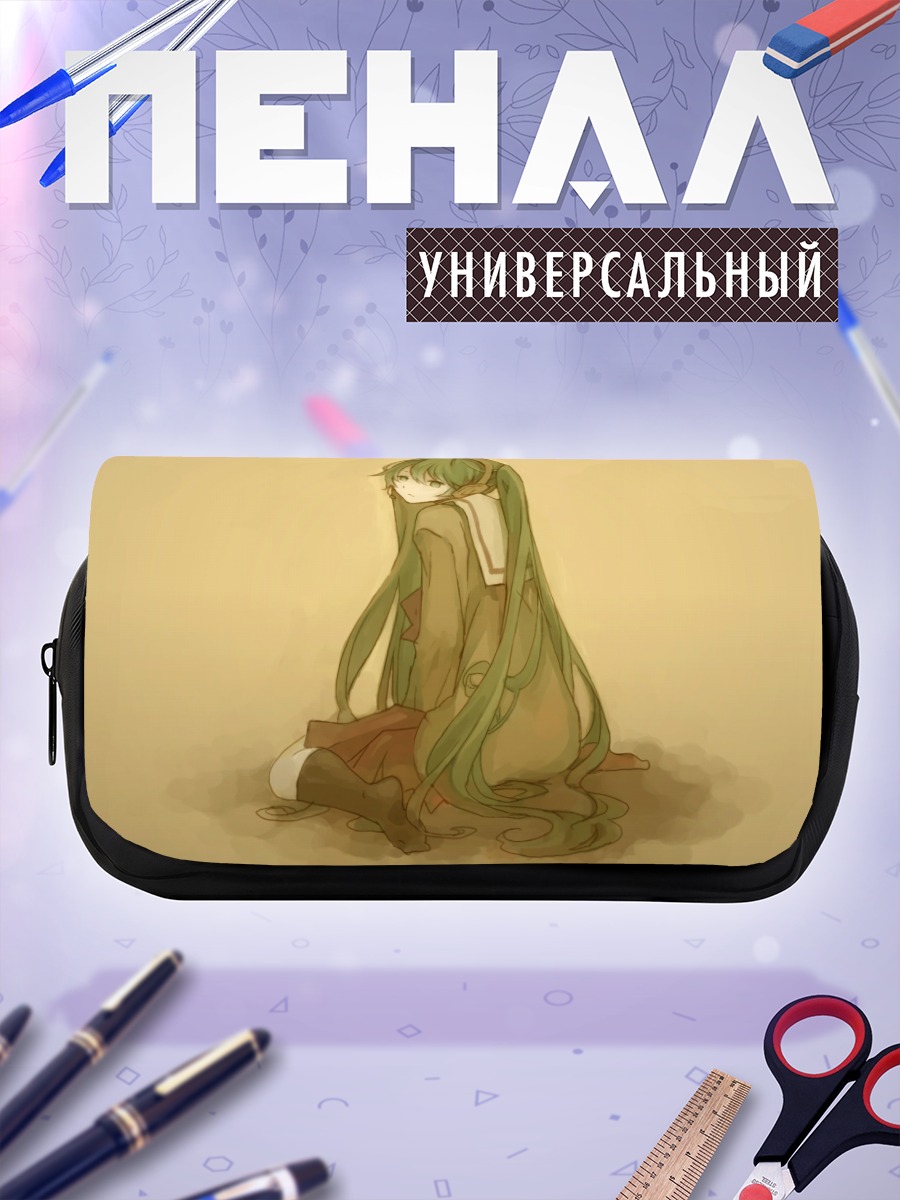Пенал-косметичка Мику Хацунэ в задумчивости