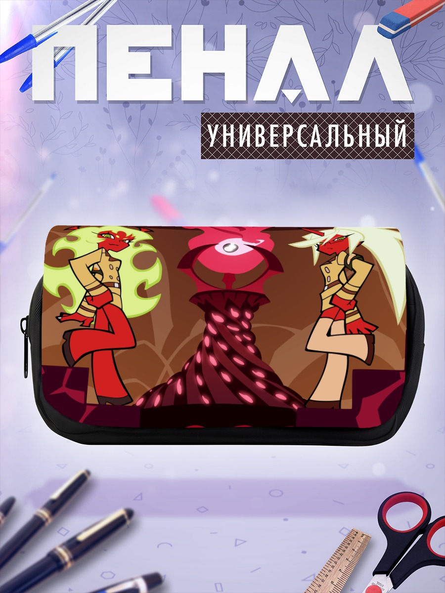 Пенал-косметичка Сканти и Стокинг