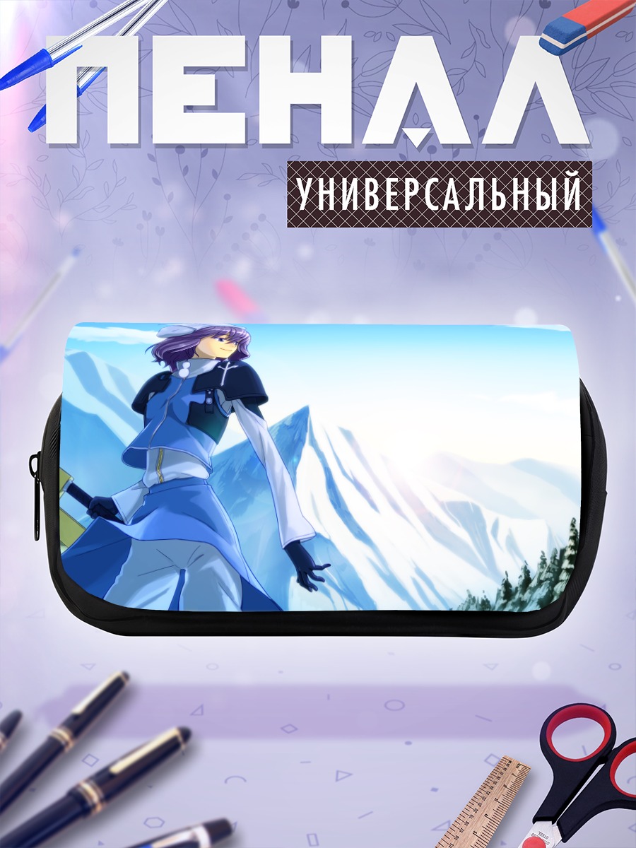 Пенал-косметичка Летти Уайтрок в горах